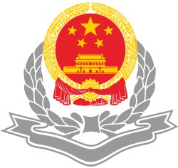 中国税务
